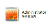 Windows2012 通过本地组