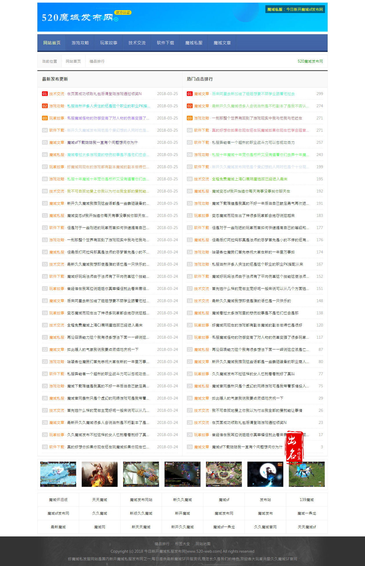 [s-6] 紫蓝色清新风格文章优化模板程序 - 第5张